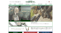 Desktop Screenshot of antiquewatch-carese.com