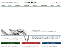 Tablet Screenshot of antiquewatch-carese.com
